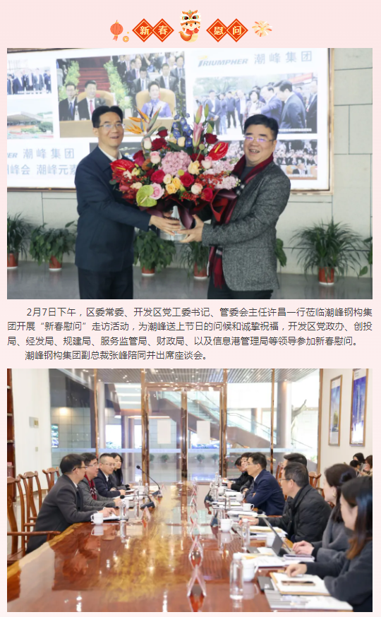 QQ20250219-152809.png