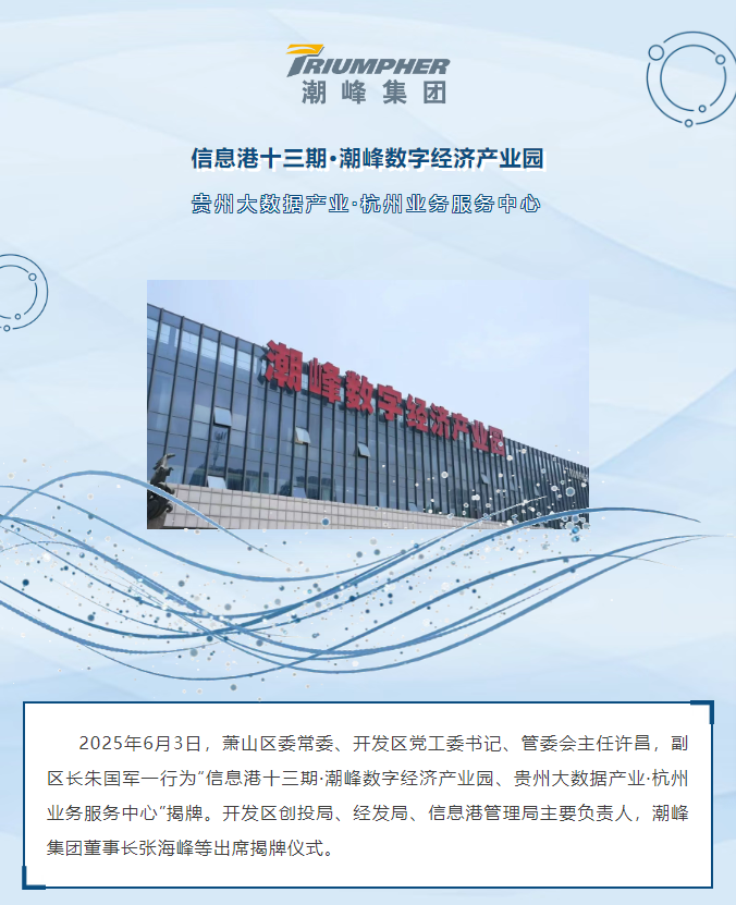 wechat_2025-06-20_140401_412.png