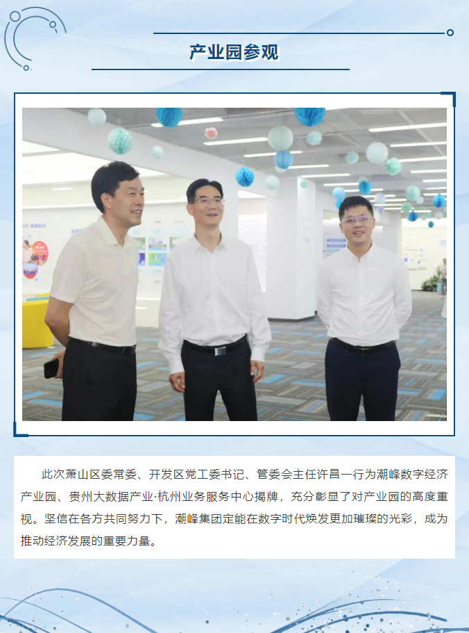 wechat_2025-06-20_140611_906.png