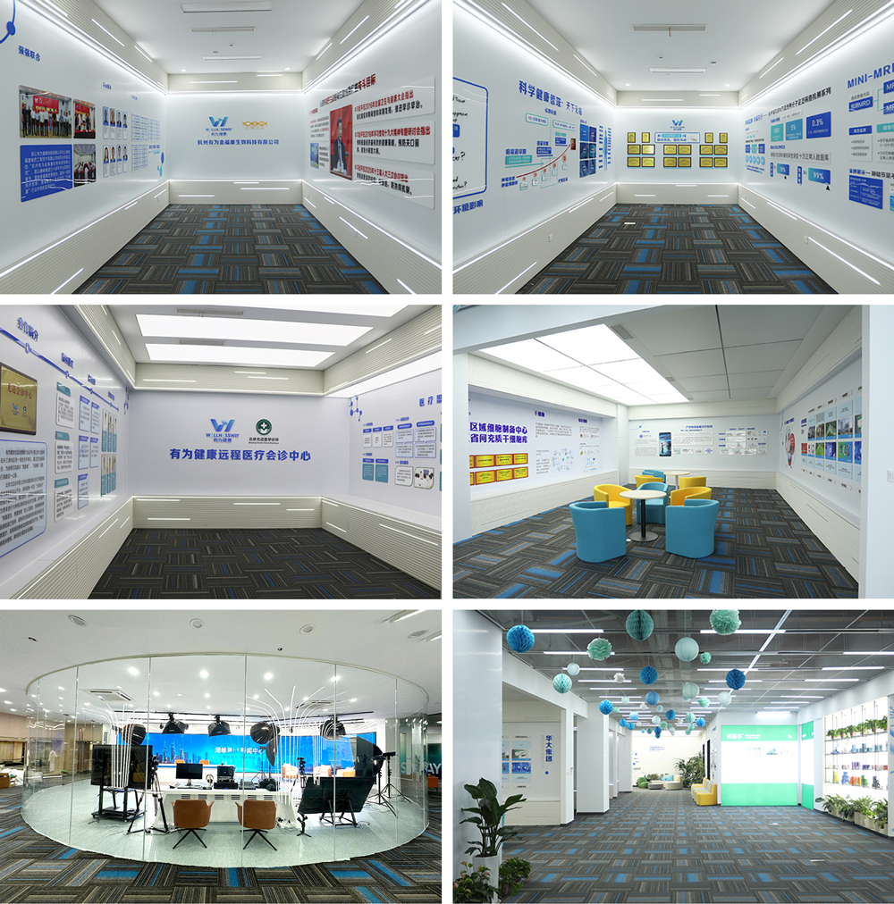 3远程医疗展示区.png