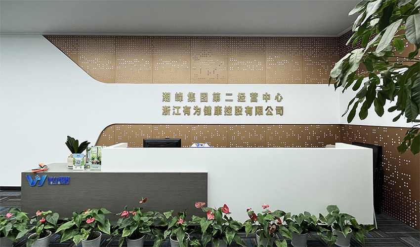 微信图片_2025-08-21_143343_547.png